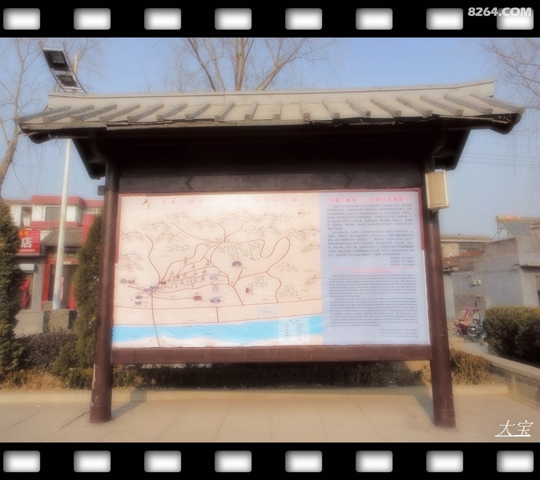 寻找涉县中国传统古村落赤岸村