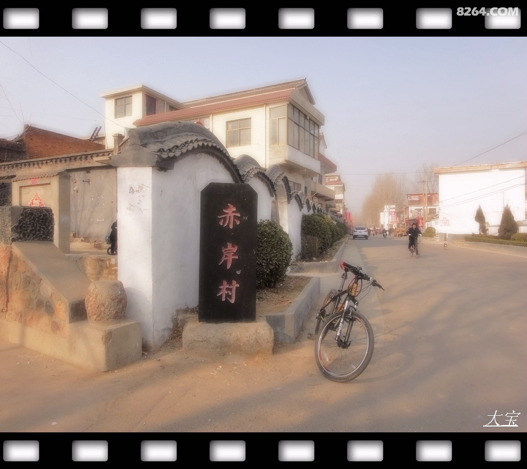 寻找涉县中国传统古村落赤岸村