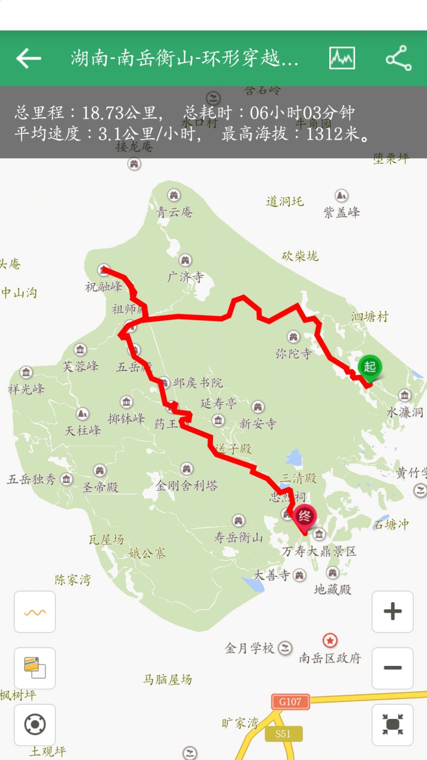 南岳衡山徒步穿越露营行摄赏云海观日出诚心拜佛活动aa约伴湖南长沙