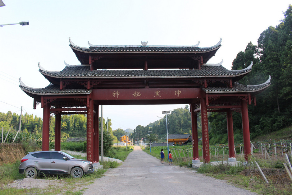 施秉外云台黑冲    2015年8月10-11日,我们在施秉黑冲大门安营扎寨