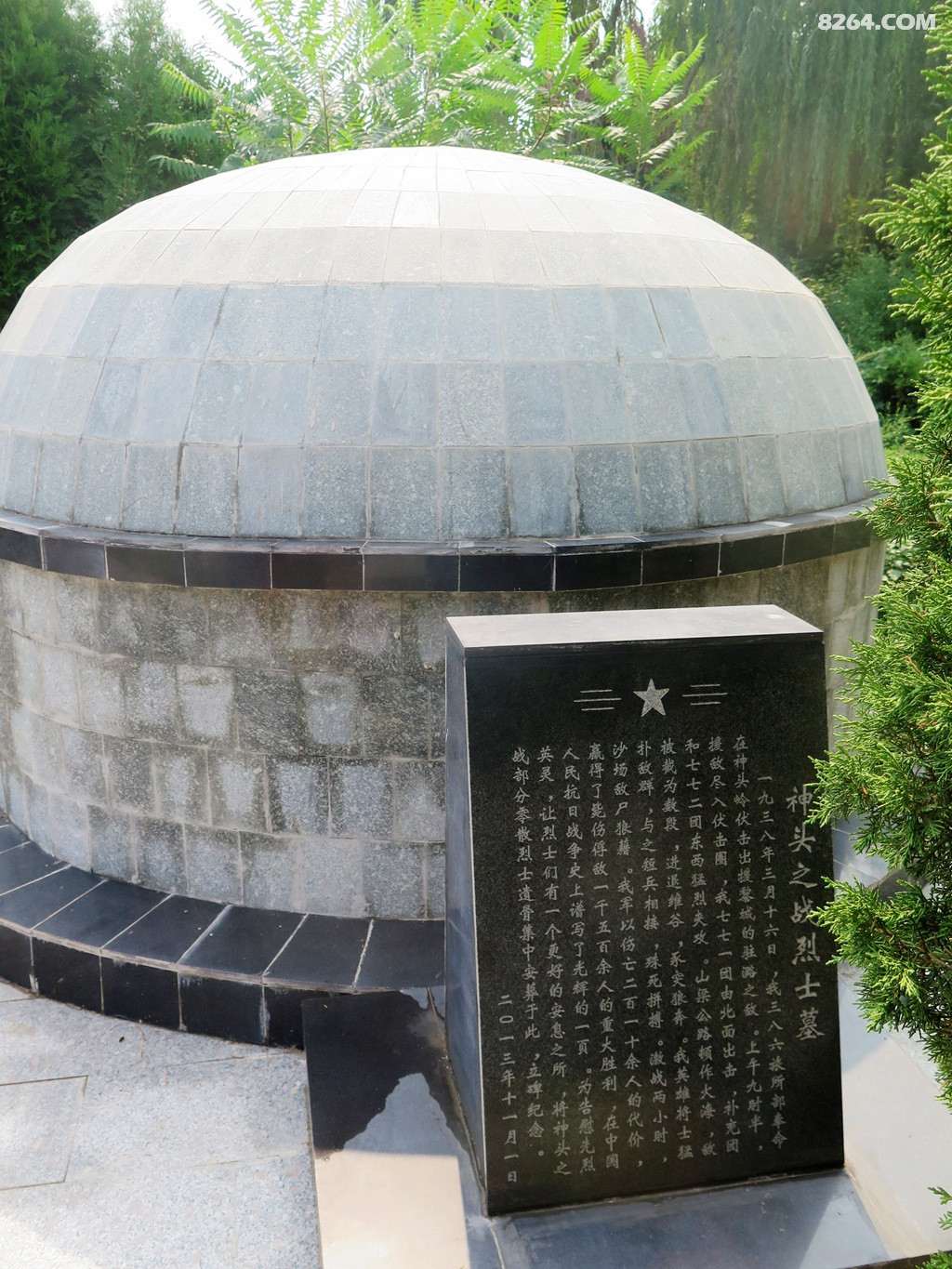 红色记忆_神头岭伏击战