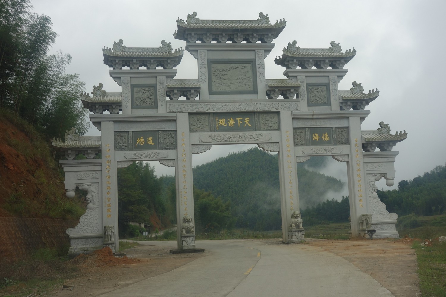 佛门清规发祥地------百丈寺
