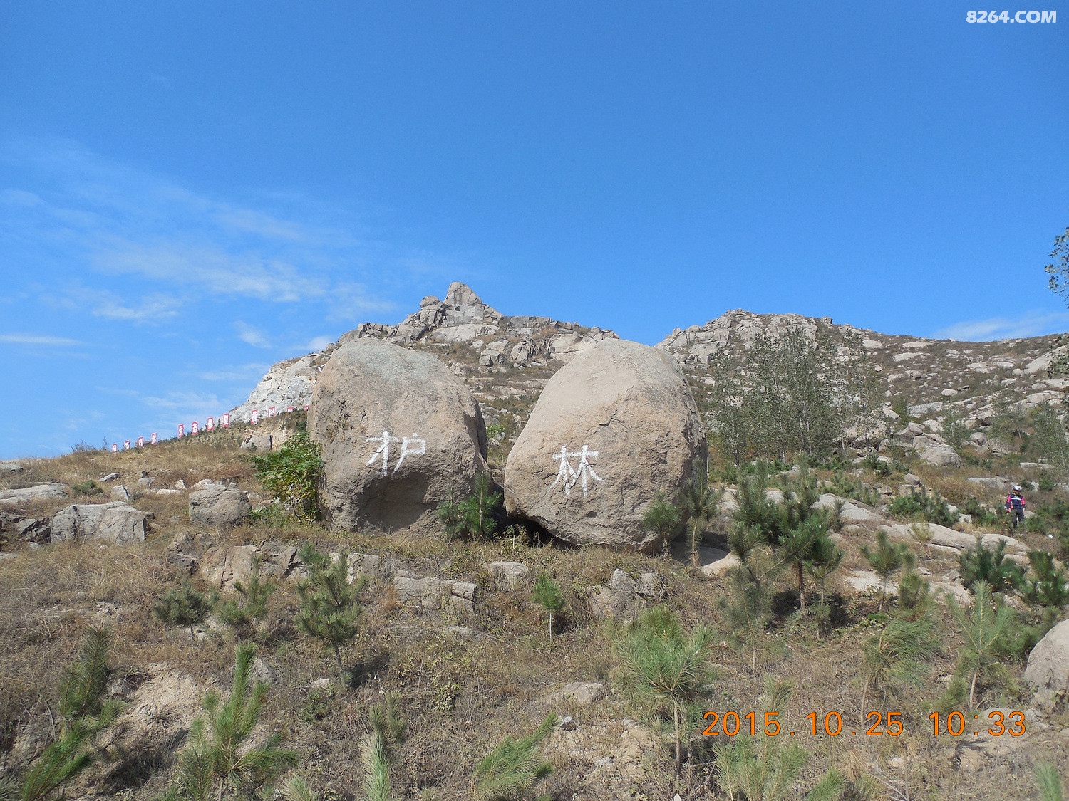 骑行厉家寨 登大山