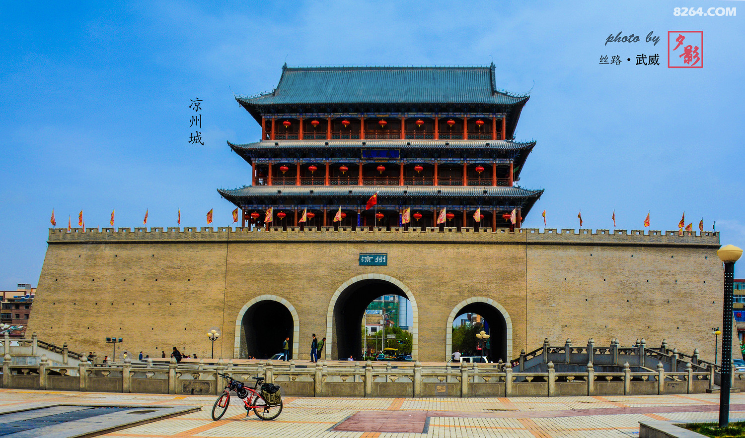 武威白塔寺,进武威的路边有"凉州魂"的石雕,市区的凉州古城楼,永昌的