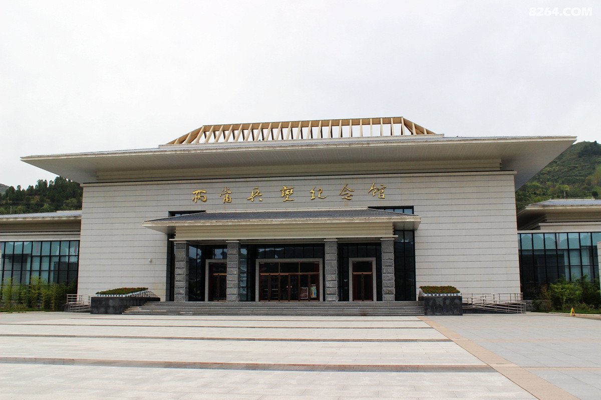 先锋参观两当兵变纪念馆