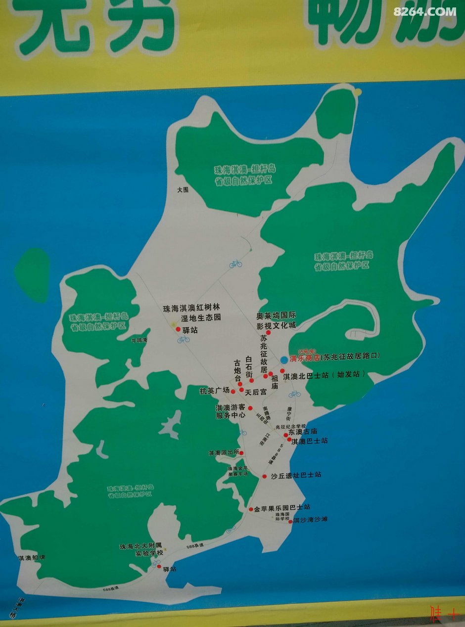 淇澳岛摄影攻略-2天1夜游(已完成)