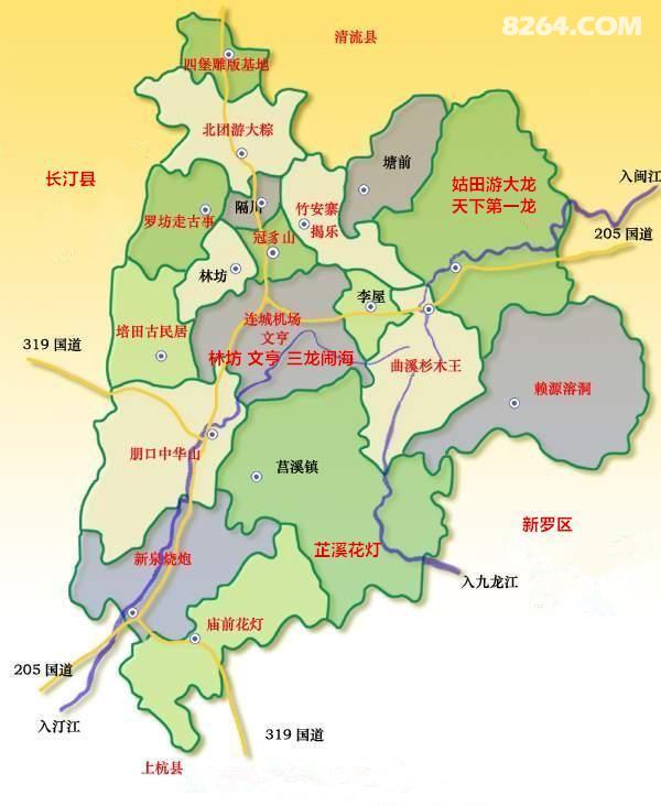 连城美食地图