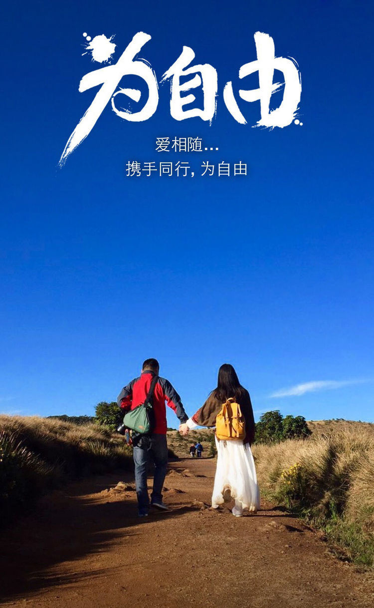 遇到|锡兰