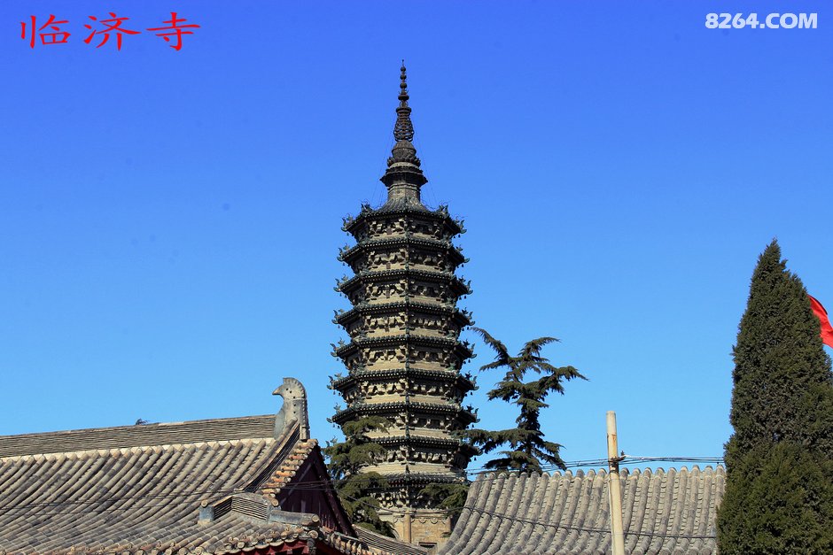 于 2016-2-29 05:53 编辑     正定县城南,有一座举世闻名的宝塔临济