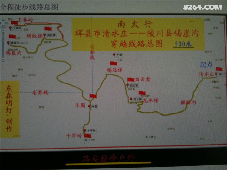 061630yz7yllyekoi5qags - 徒步登山 穿越攀岩 雪山步道 户外路线 在野 去没有天花板的地方