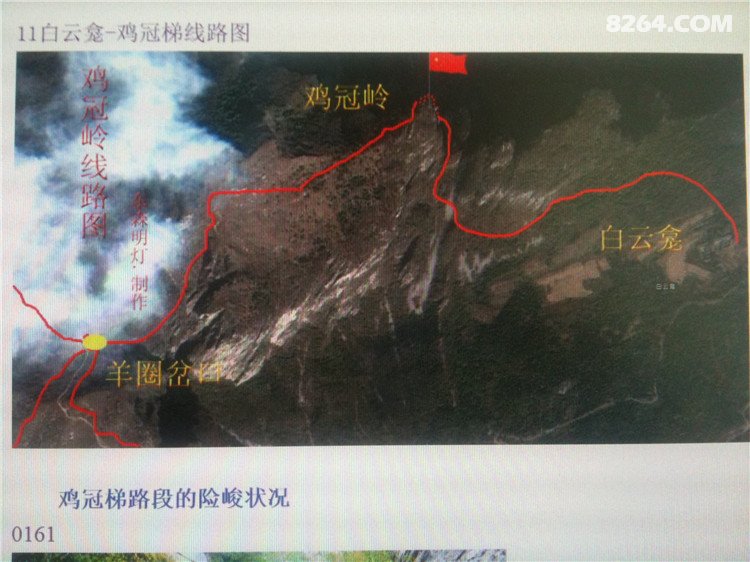 061701988jstee990c2fsj - 徒步登山 穿越攀岩 雪山步道 户外路线 在野 去没有天花板的地方
