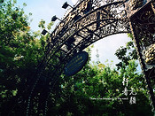 2018中国游记攻略,中国户外游记,中国自助游线