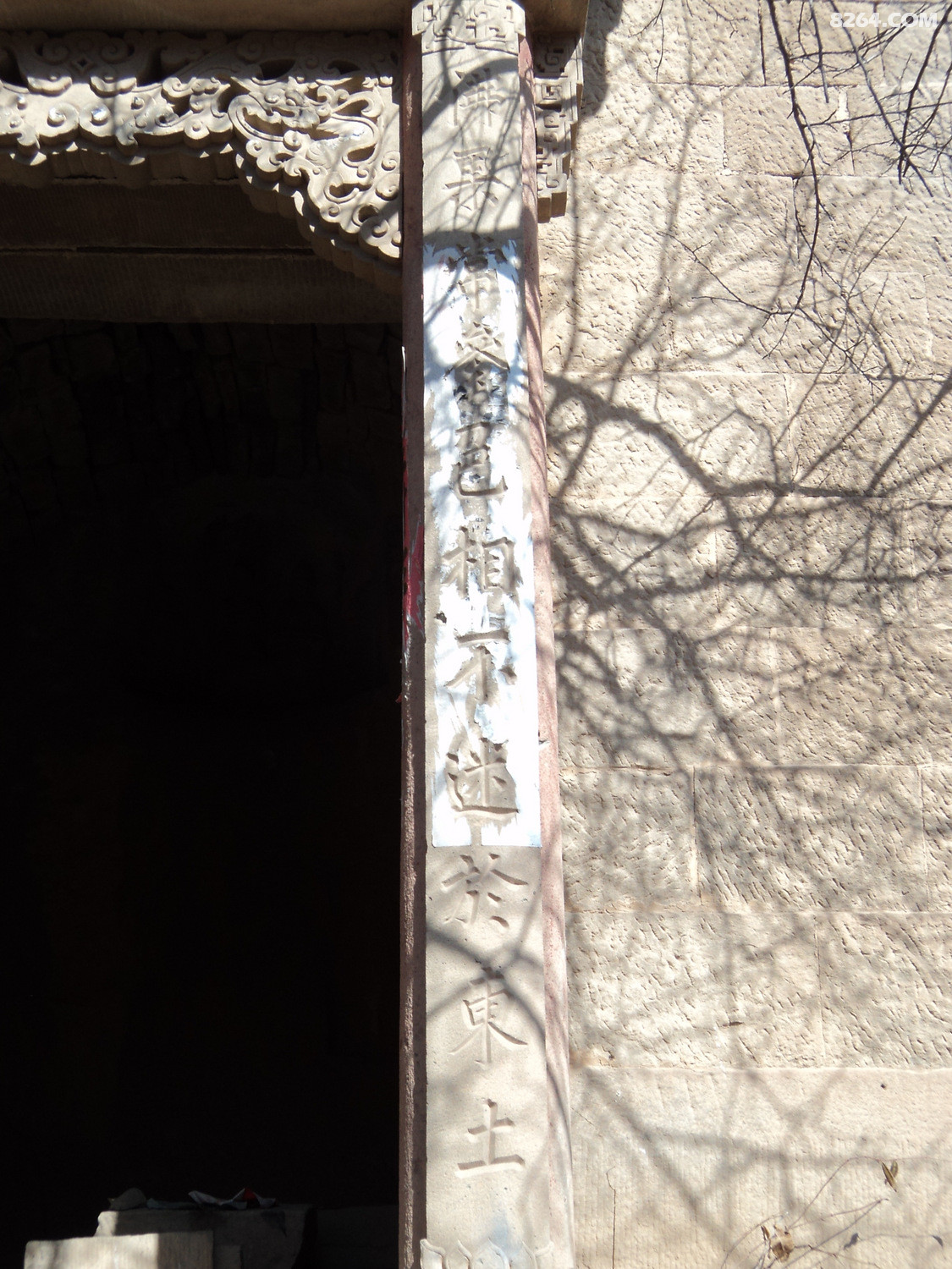 DSC00187.JPG