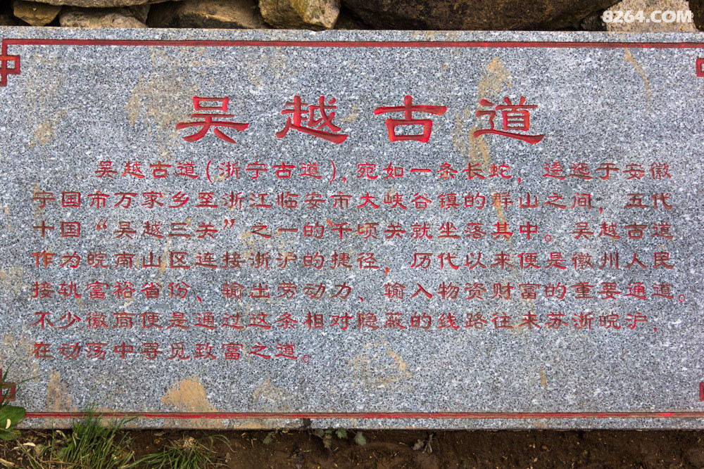 4月1517日新驴初级线路吴越古道仙人洞提前一周减20