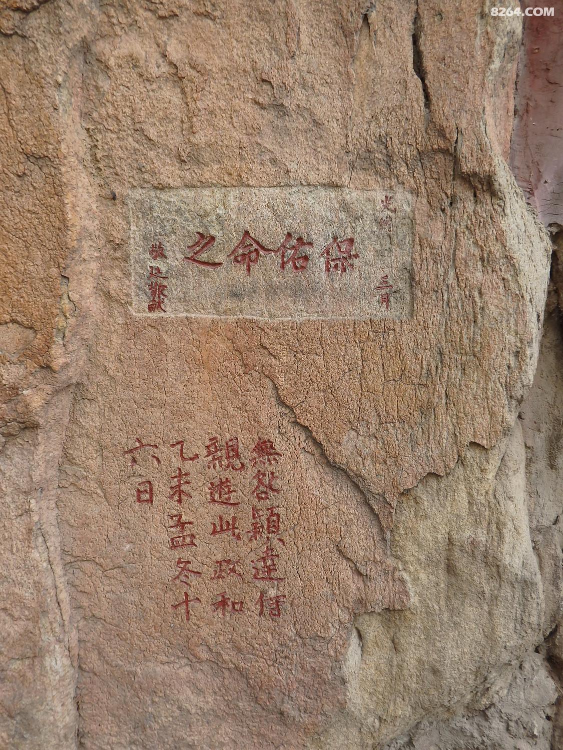 P4100006.JPG