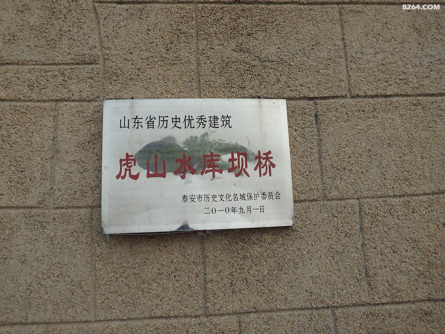 P4100026.JPG