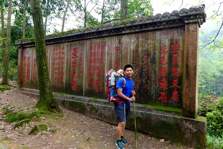 背着宝宝去旅行——峨眉山