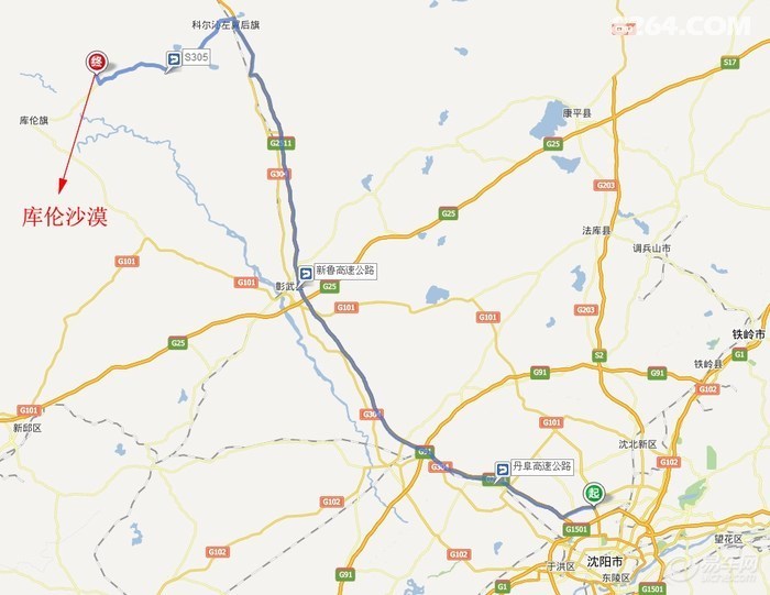 拾味51人51地户外经验分享之库伦沙漠之行