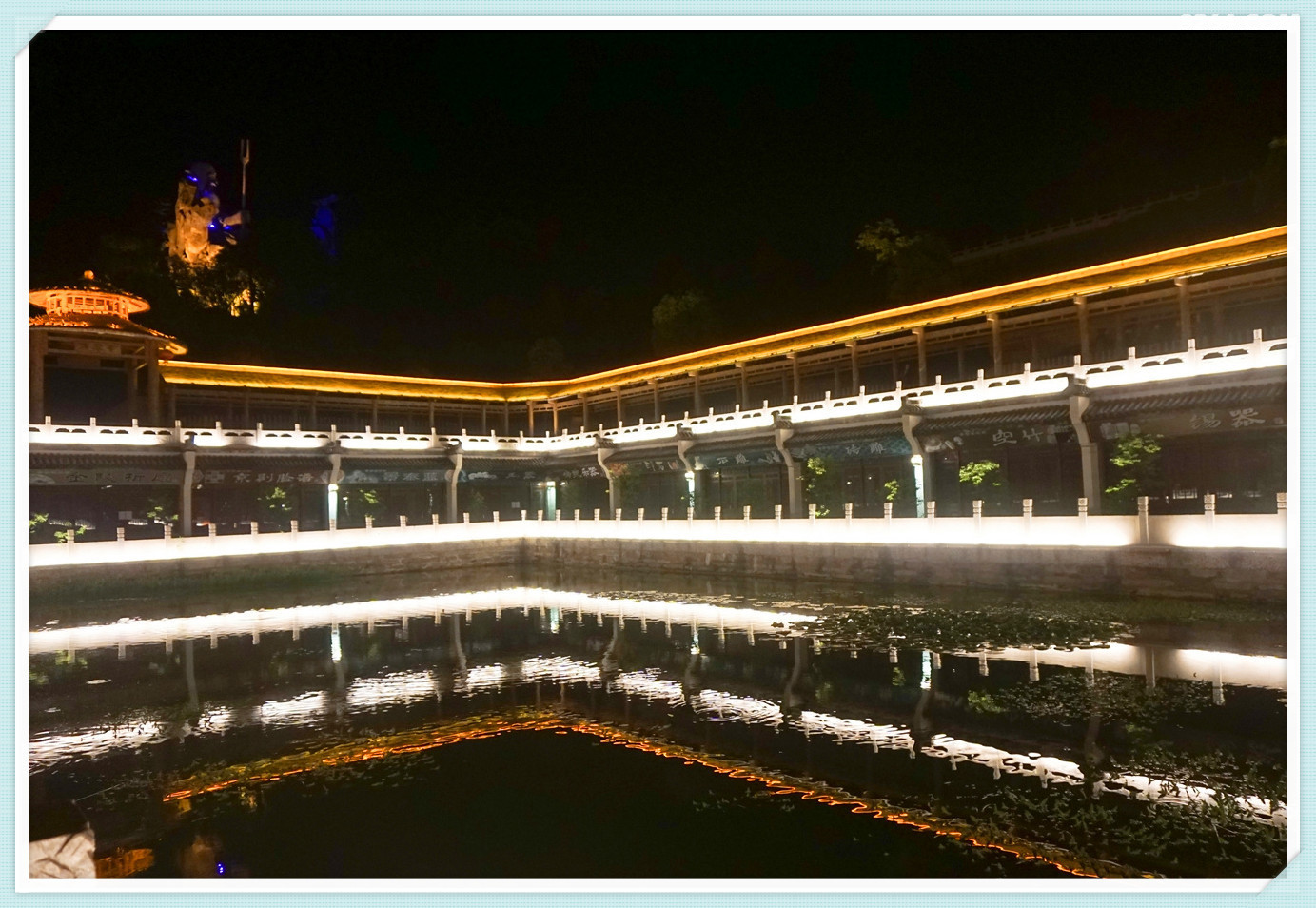 醉美夜景五千年文博园