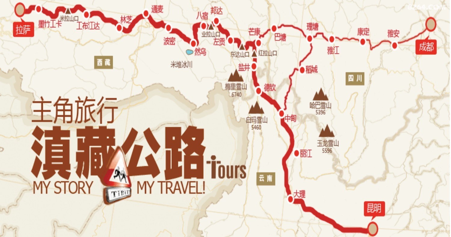 7月底或8月初,自驾北京出发,青藏进,滇藏出,寻找同行伙伴!