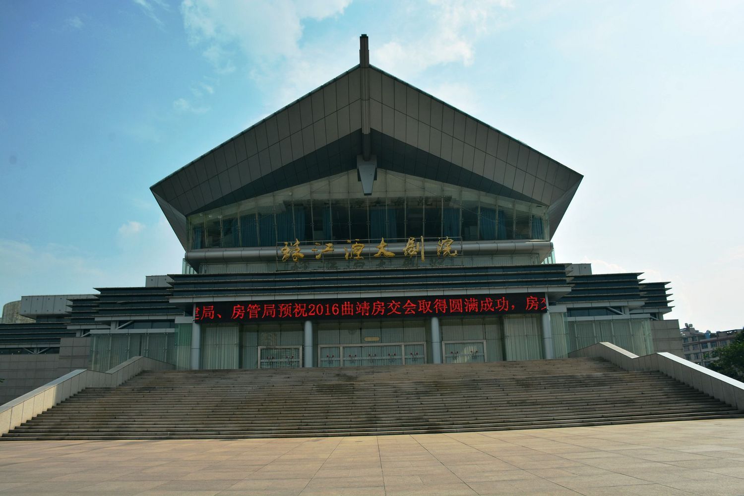 珠江源大剧院,造型象棺材