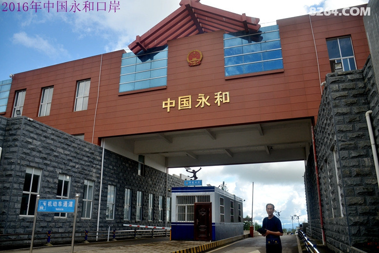 2016年国庆节长假沧源之旅——游中国永和口岸