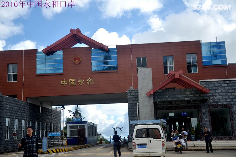 2016年国庆节长假沧源之旅——游中国永和口岸