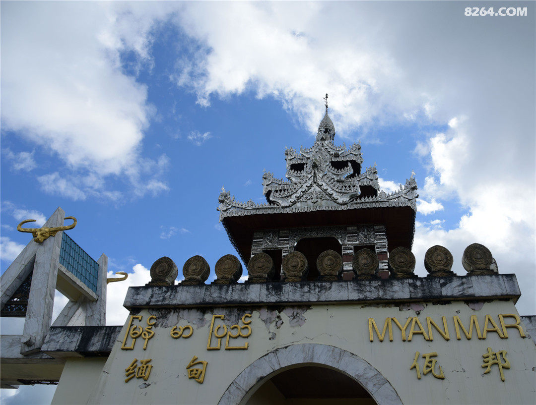 国庆沧源之旅中国永和口岸观光缅甸佤邦