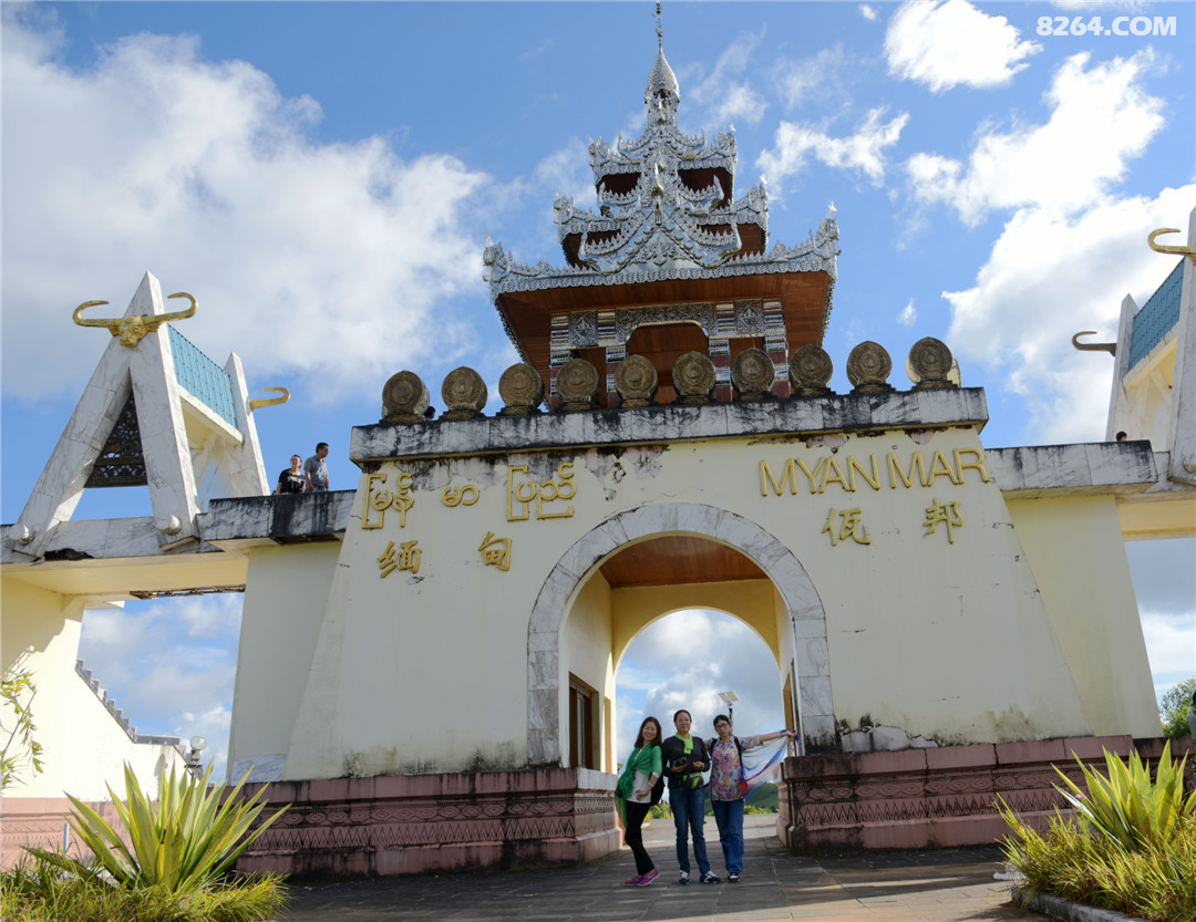 国庆沧源之旅中国永和口岸观光缅甸佤邦