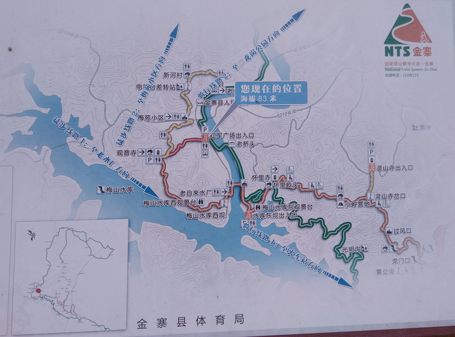 红色之旅——国家登山步道之金寨的初体验