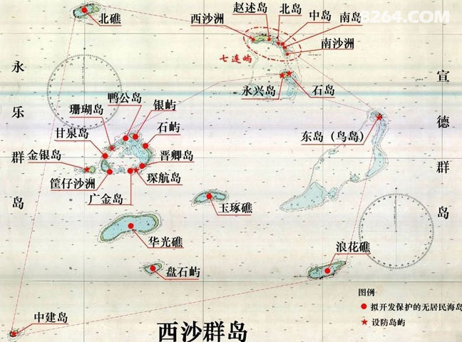 相邀十二月份去西沙7天六晚游