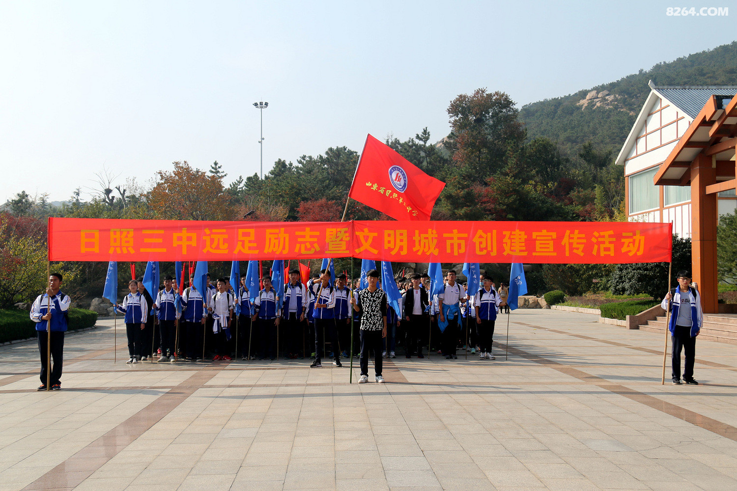 日照三中2016级师生远足励志活动掠影