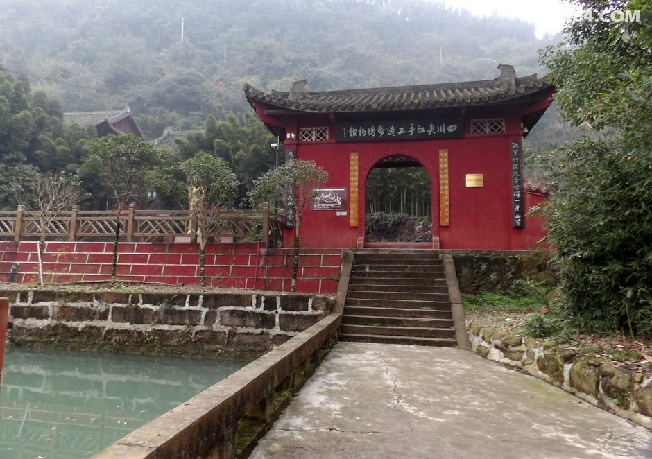 游汉代庞德公居士隐修地-夹江县庞坡洞