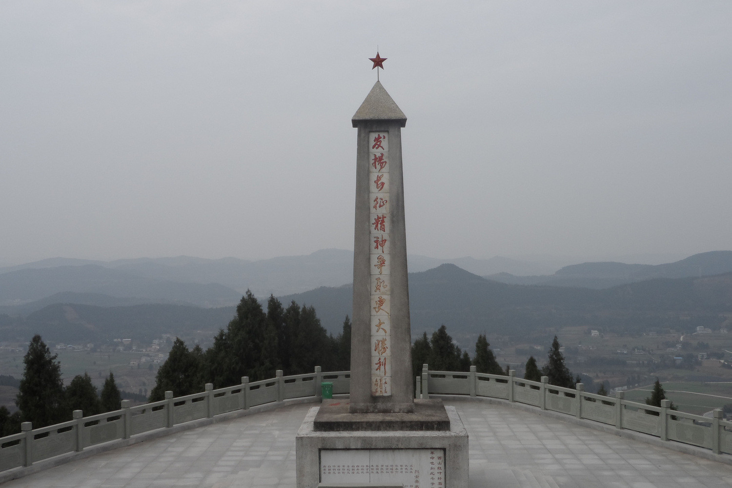 绵阳红色飞龙山骑游记