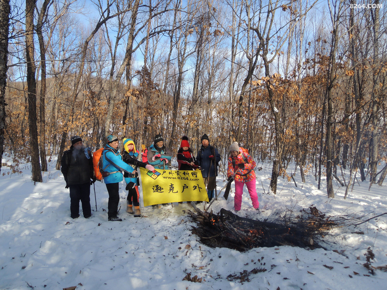 1.14小兴安岭趟雪爬山(逊克) - 第1页 - 黑龙江 - 8264户外