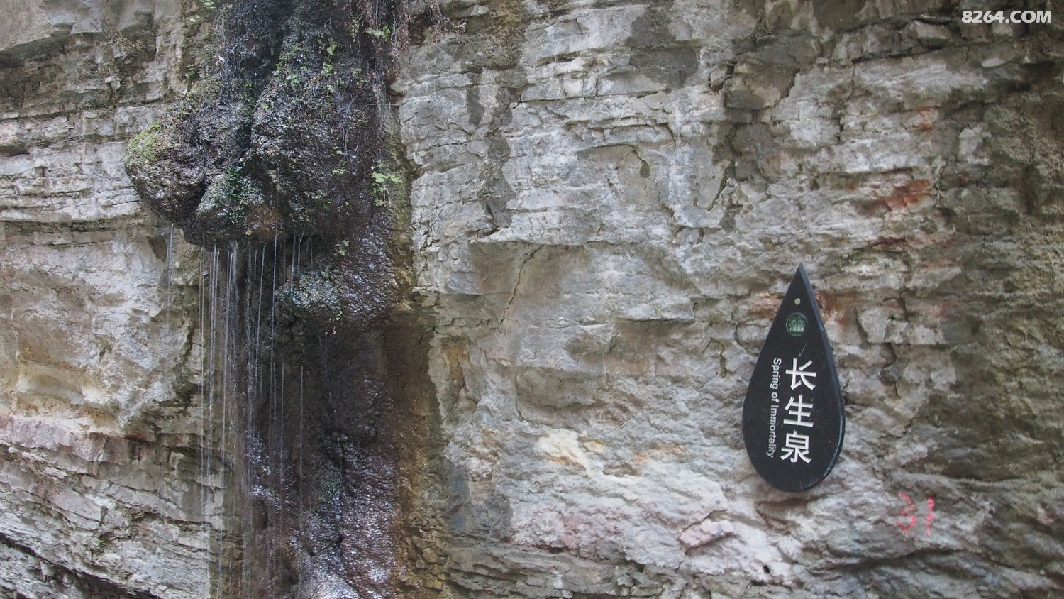 元宵节穿越云台山