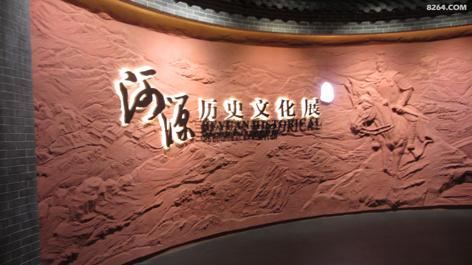 IMG_7675.JPG