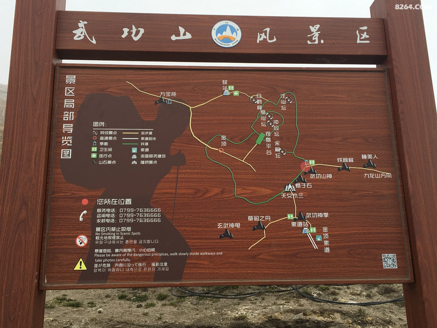 武功山三天穿越攻略沈子村发云界羊狮慕景区明月山公交站