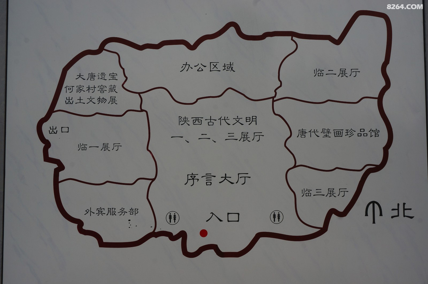 陕西省历史博物馆馆藏文物之剪影