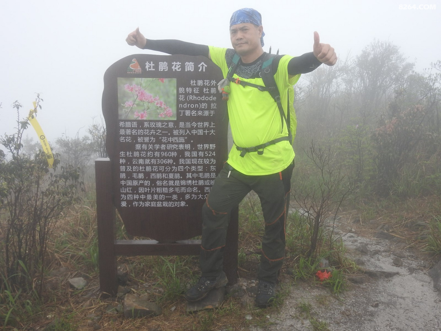 DSCN4121.JPG