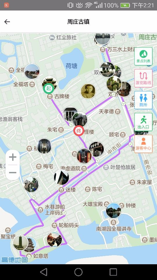 绵绵细雨的时节,漫步在周庄古镇,体验琼瑶式的情怀