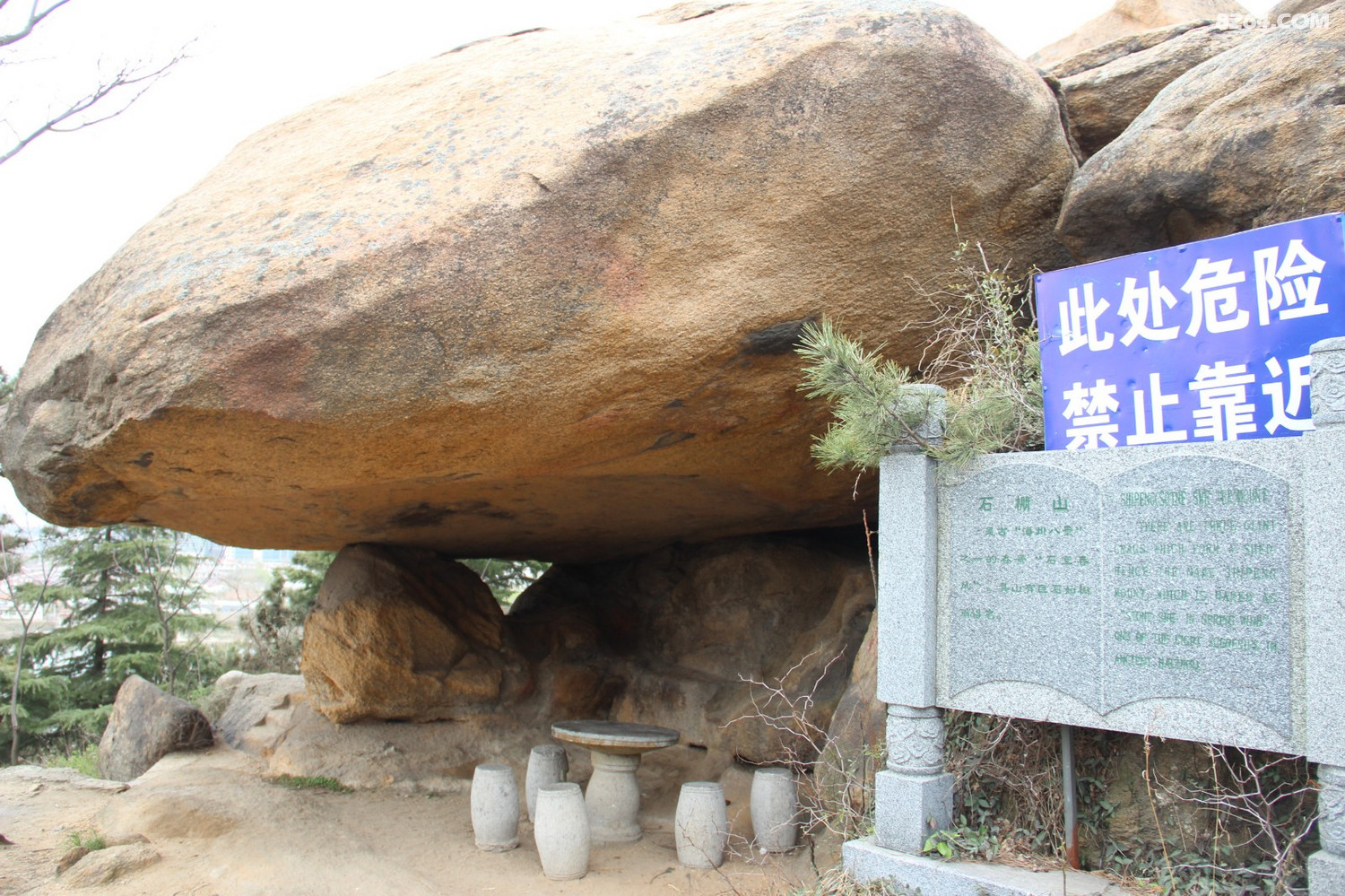 连云港石棚山