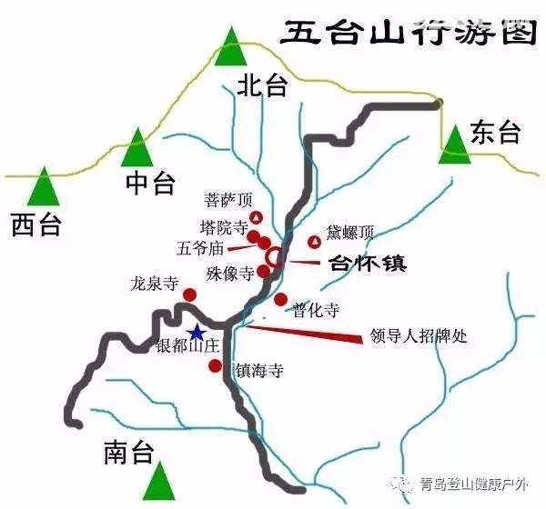 28-05.30)徒步五台山,拜佛大朝台,不容错过!