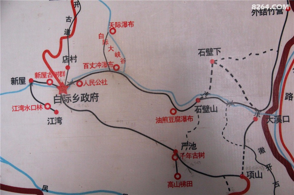 徒步白际寻找蓝天与白云交际的地方