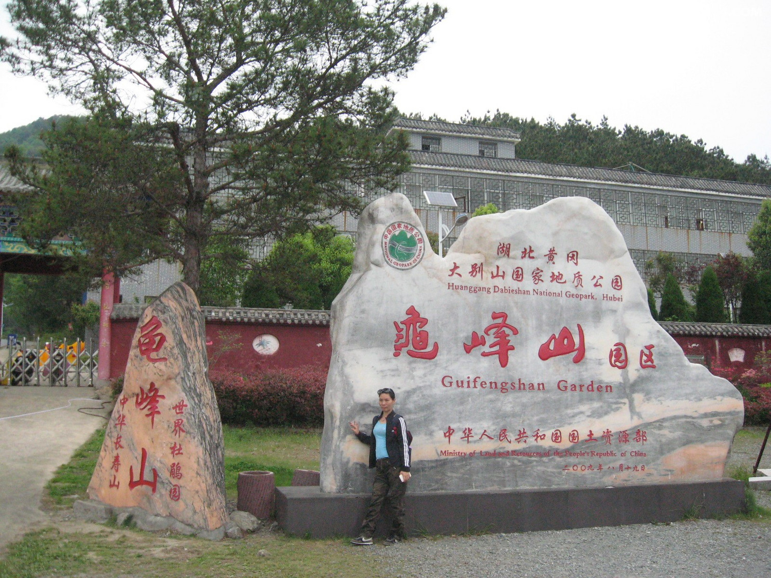 IMG_4761.JPG