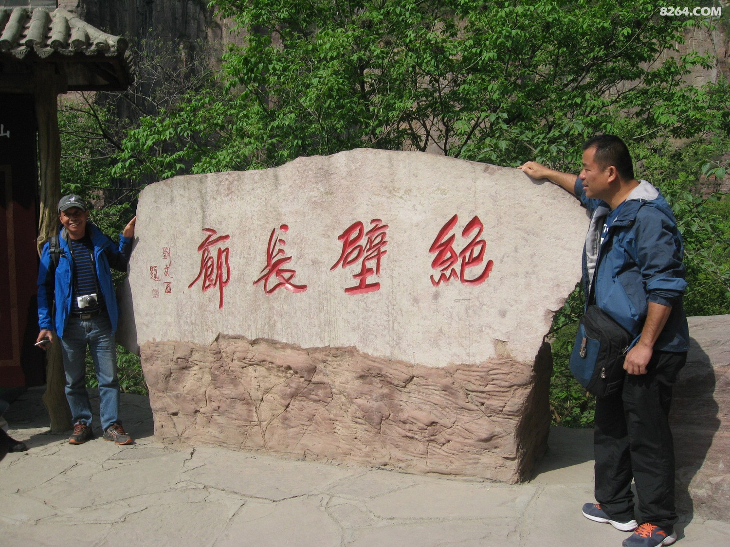IMG_5349.JPG