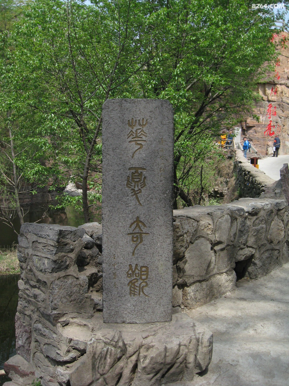 IMG_5622.JPG