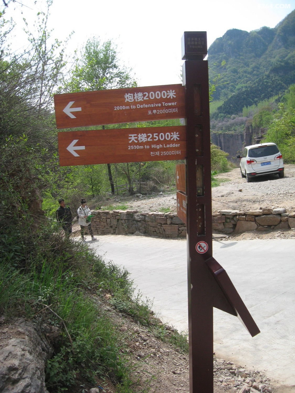 IMG_5633.JPG