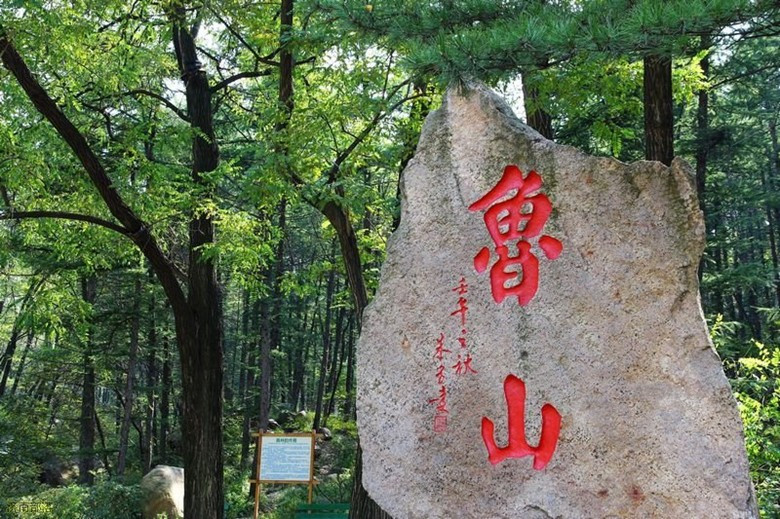 7号(周日):淄博鲁山国家森林公园赏槐花一日线路