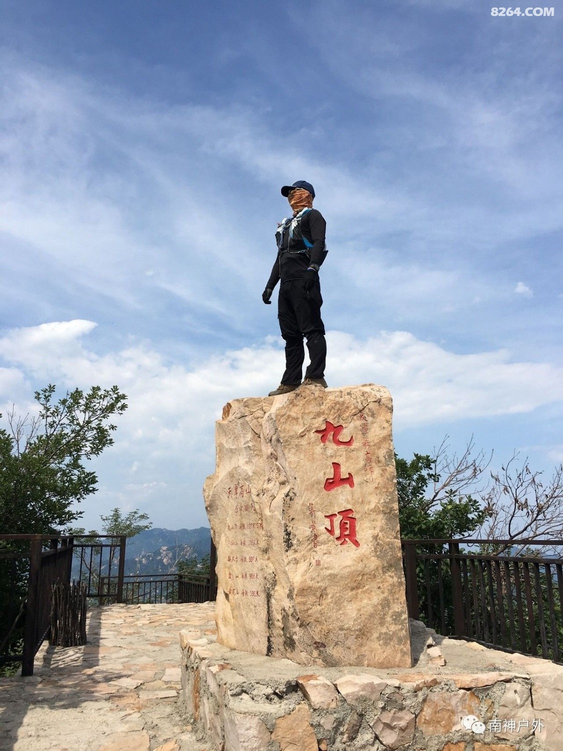南神户外6月10日中国登山协会领队培训线路之九山顶环穿